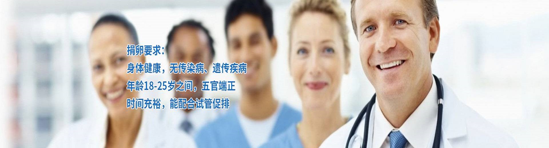 桂林捐卵机构联系方式,桂林代怀生子助孕机构